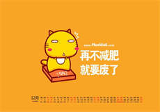 喵喵机app
