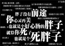 妖女下载安装
