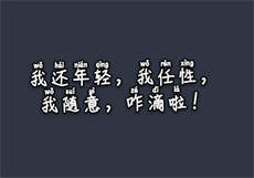 妖女直播无限钻石版
